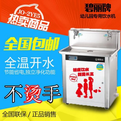上海碧丽开水器厂家供应饮水机学校温开水直饮机工厂开水器商用直饮机单位办公直饮机茶水间开水器图7