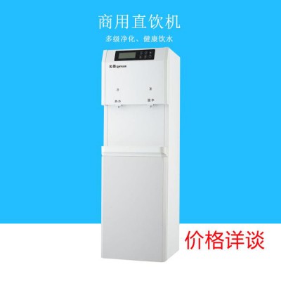 供应** QZ-RW304 商用直饮机图2
