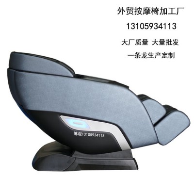 **汕头商业按摩椅博观按摩椅潮阳按摩椅定制专业生产图4