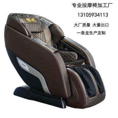 **汕头商业按摩椅博观按摩椅潮阳按摩椅定制专业生产图8