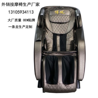 **汕头商业按摩椅博观按摩椅潮阳按摩椅定制专业生产图3