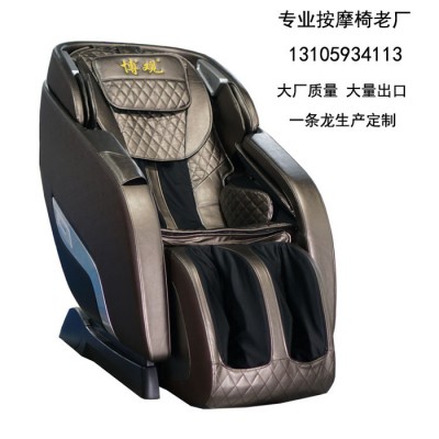 **汕头商业按摩椅博观按摩椅潮阳按摩椅定制专业生产图7