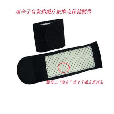 触屏牌唐辛子自发热磁疗点塑布，负离子按摩点保健牛津布，现货39种颜色，托玛琳远红外布按摩点布，保健按摩椅用布 磁疗按摩布图4