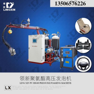 供应领新聚氨酯pu双组份高压发泡机，电动按摩椅头枕发泡设备 头枕设备图2