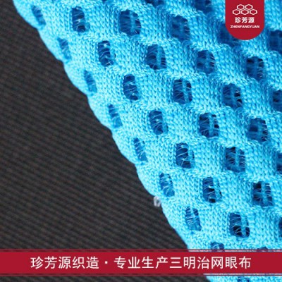 【珍芳源织造】现货供应 单底三明治网布 3D三明治网眼布 按摩椅电脑椅面料图4