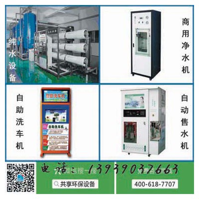 桂林直饮机批发图2