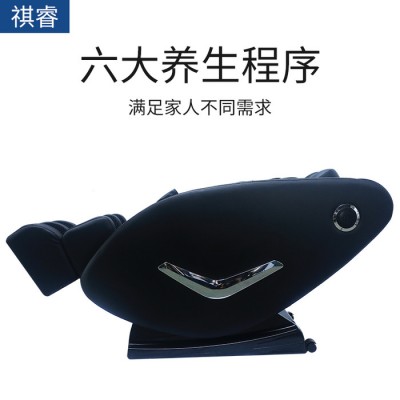 祺睿 按摩椅,**按摩椅,免费送货到家的按摩椅图5