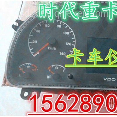 欧曼仪表/仪表盘/仪表台/组合仪表/欧曼驾驶室仪表/仪表盘/仪表台/组合仪表图2