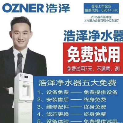 机场 净水机,国内品牌净水器排名榜,上海净水企业,净化直饮机租赁,商务净水设备,苏州直饮机租赁,写字楼净水器解决方案图2