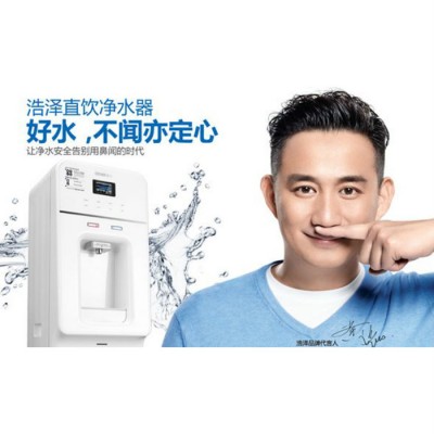 机场 净水机,国内品牌净水器排名榜,上海净水企业,净化直饮机租赁,商务净水设备,苏州直饮机租赁,写字楼净水器解决方案