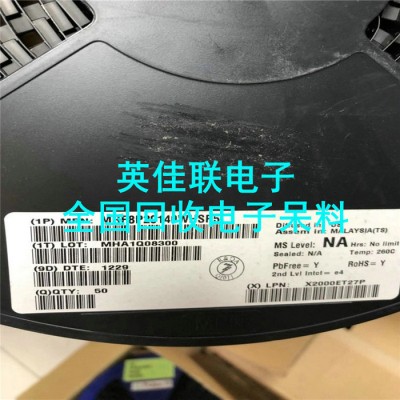 长期回收电子元器件 收购晶振 诚信高价回收电子IC图3