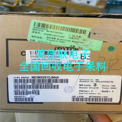 长期回收电子元器件 收购晶振 诚信高价回收电子IC图1