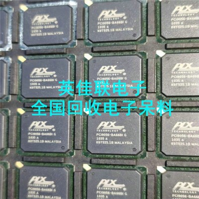 长期回收电子元器件 收购晶振 诚信高价回收电子IC图4
