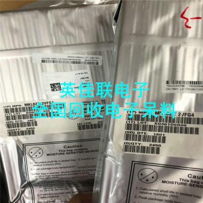 长期回收电子元器件 收购晶振 诚信高价回收电子IC图2