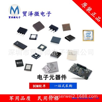 赛灵思现场可编程电子元器件芯片图3