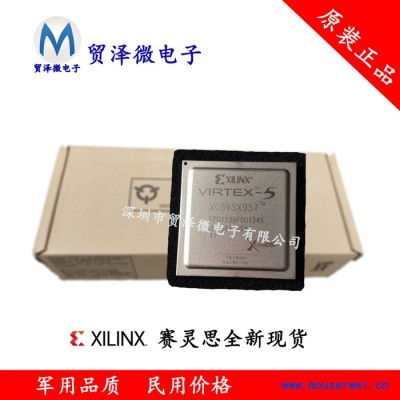 赛灵思现场可编程电子元器件芯片图2