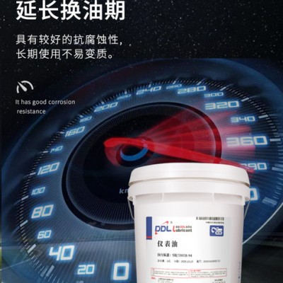 德炼 高低温仪表油 精密仪表油 特4号精密仪表油 军、民用仪表油图7