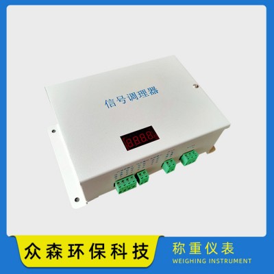 众森 计量仪表 申克秤仪表 厂家定制图2