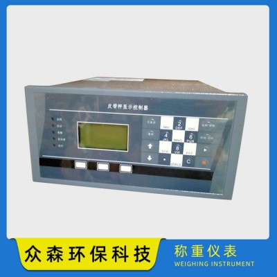众森 计量仪表 申克秤仪表 厂家定制图3