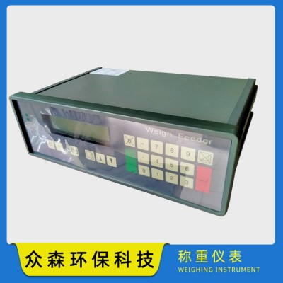 众森 计量仪表 申克秤仪表 厂家定制图4