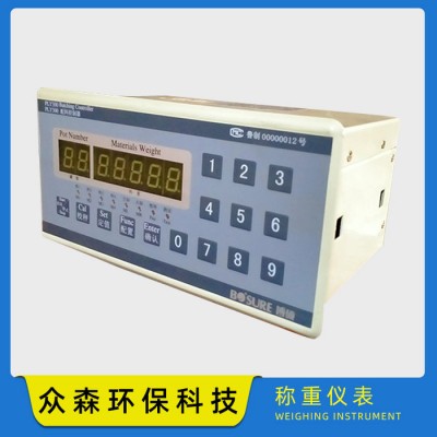 众森 计量仪表 申克秤仪表 厂家定制图8