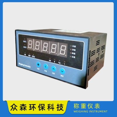 众森 计量仪表 申克秤仪表 厂家定制图6
