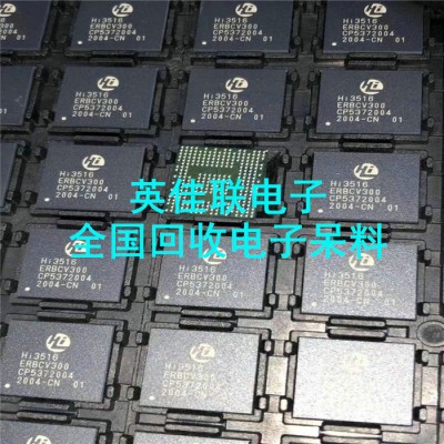 南京高价回收电子元器件 蓝牙耳机回收 回收原装电子器件报价图2