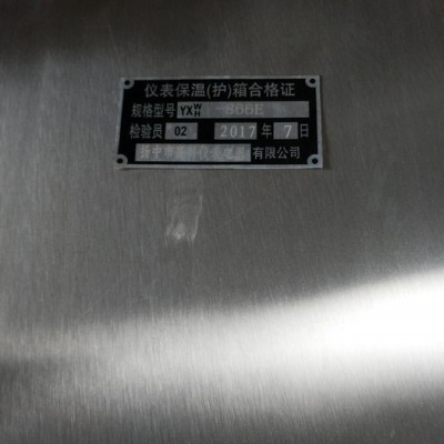 供应 高科  仪表保温保护箱 仪表保温箱厂家  仪表保护箱  仪表保温箱厂家图6