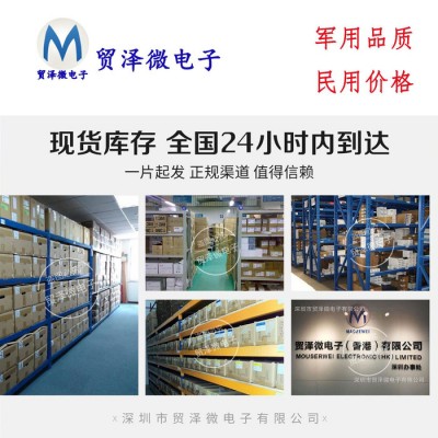 EP1C3T144I7N阿尔特拉可编程逻辑电子元器件芯片原装Intel / Altera图2