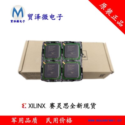XC2V1000-4FG456I现场可编程门阵列电子元器件集成电路Xilinx赛灵思