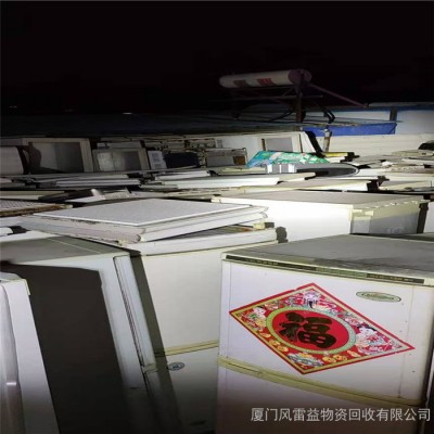 厦门电子元器件回收站 德化电子元器件编带上门回收购 电子元器件回收站图1