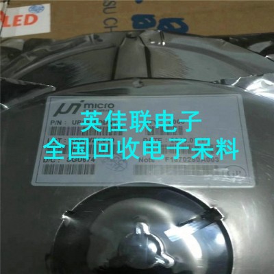 绍兴回收电子元器件  收购芯片 库存IC呆料回收图6
