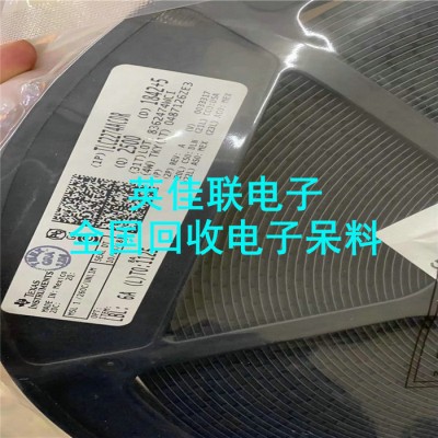 绍兴回收电子元器件  收购芯片 库存IC呆料回收图3