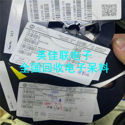 绍兴回收电子元器件  收购芯片 库存IC呆料回收图4