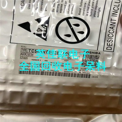 长期大量收购电子元器件 回收滤波器 高价收购IC电子料图6
