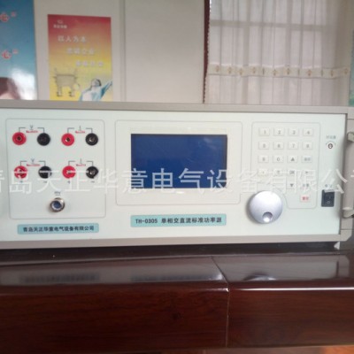 交直流仪表检定装置 指示仪表校验台 交直流仪表校验装置 交直流仪表校验台 三相交直流指示仪表校验台 三相交直流仪表校验台图5
