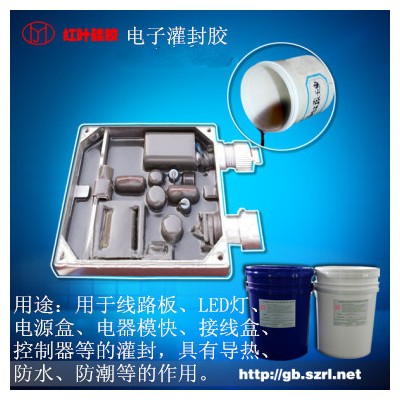 供应电子元器件密封用黑色电子灌封硅胶图3