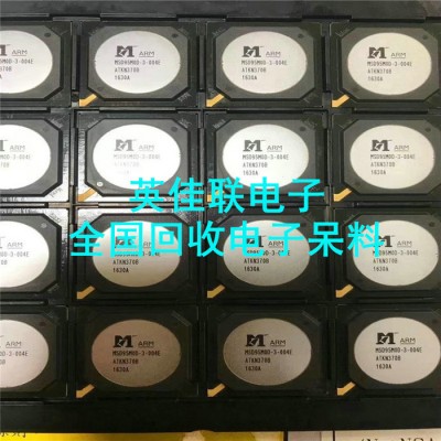 深圳收购电子元器件 回收电子料 库存电子大量回收中心
