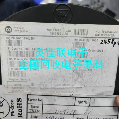 厦门高价回收电子元器件  收购字库 江苏回收ic图4