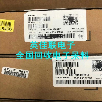 全国回收电子元器件 IC回收 集成电路IC回收公司图4