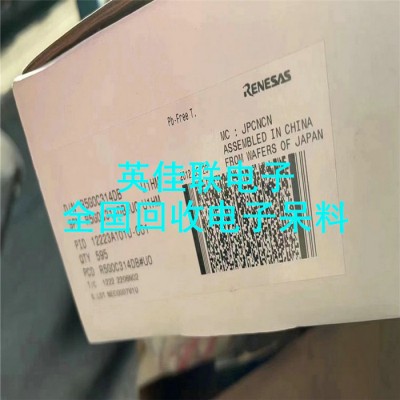全国回收电子元器件 IC回收 集成电路IC回收公司图5