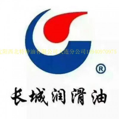 长城7101仪表脂 仪表脂 大连7101仪表脂 大连特种仪表脂 大连仪表脂 低温仪表脂图3