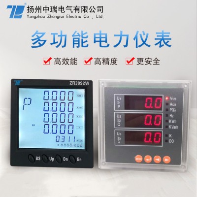 扬州中瑞电气  数字仪表  三相智能电力仪表  电力仪表型号图5