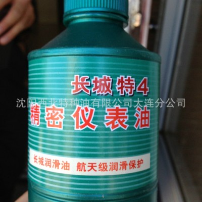 长城特7#，75#精密仪表脂 特脂 仪表脂 大连仪表脂 长城仪表脂图2