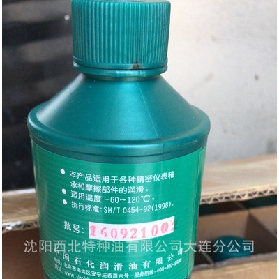 长城特7#，75#精密仪表脂 特脂 仪表脂 大连仪表脂 长城仪表脂图3