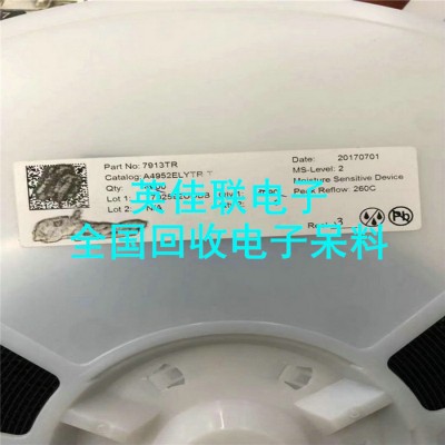长期回收大量电子元器件 诚信高价收购电子元器件 原装电子器件回收图3