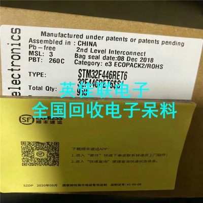 长期回收大量电子元器件 诚信高价收购电子元器件 原装电子器件回收图1
