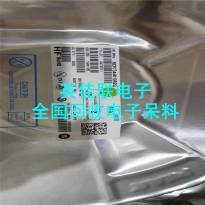 长期回收大量电子元器件 诚信高价收购电子元器件 原装电子器件回收图2