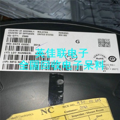苏州回收电子元器件 电子料回收 苹果IC现金高价收购图3