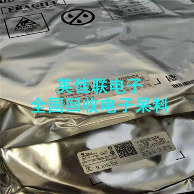 苏州回收电子元器件 电子料回收 苹果IC现金高价收购图5